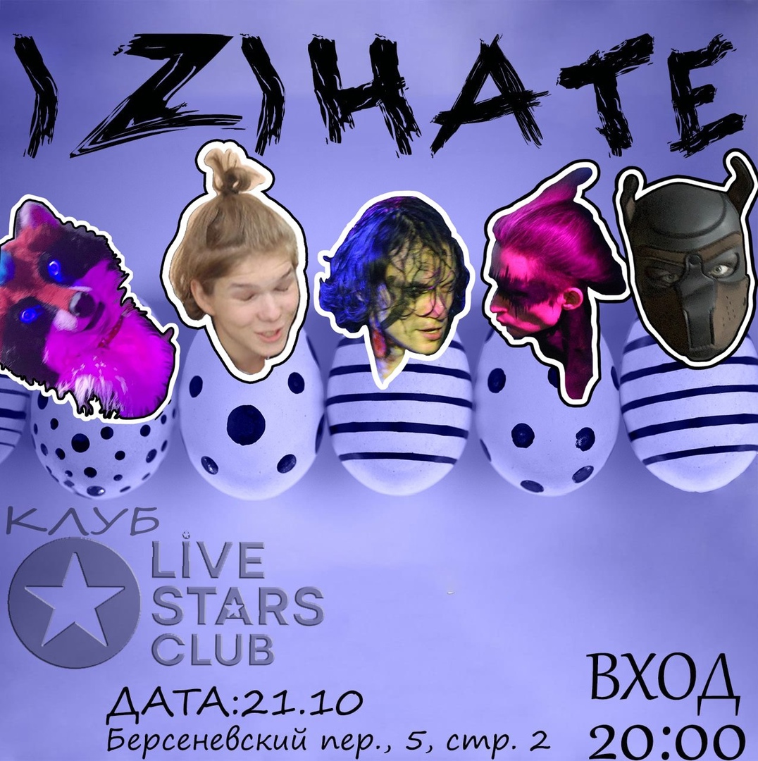 iziHATE - Live STARS Club